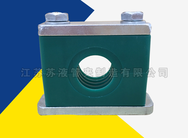 重型塑料系列管夾