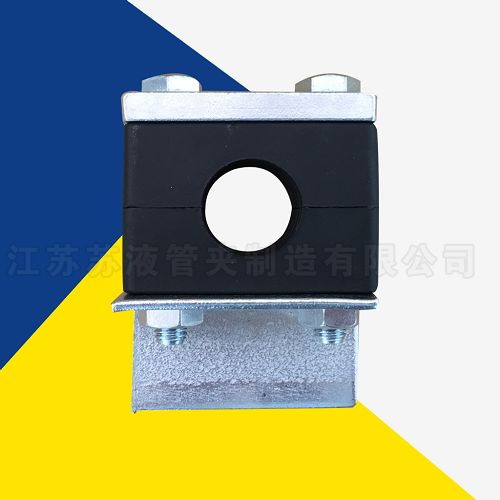 重型塑料系列管夾